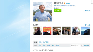 陸克文微博