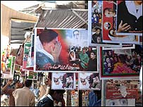 محترمہ بینظیر بھٹو کی تصاویر 