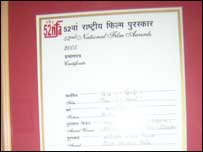 मधुर का अवार्ड