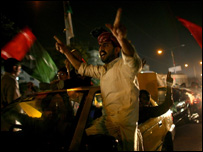 پی پی پی کے حامی