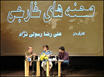 جلسه بررسی فیلم صحنه های خارجی