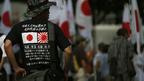 日本右翼团体加油日本！全国行动委员会反华示威