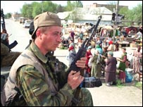 रूसी सुरक्षाबल