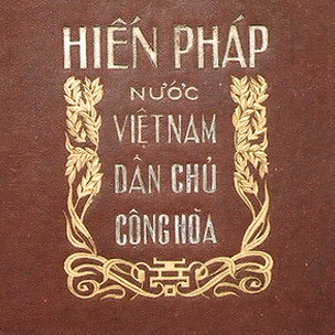 Hiến pháp Việt Nam Dân chủ Cộng hòa