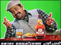 मोहनलाल