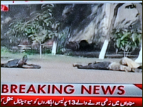 एएफ़पी/ गेटी