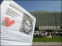 Прихильники БЮТ протестують під ЦВК проти нереєстрації списків блоку, яку також розглядає суд. Фото УНІАН