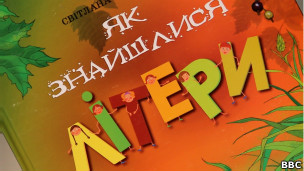 Світлана Прудник