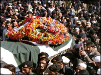 अंतिम संस्कार