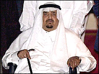 शाह फ़हद