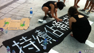 反国民教育抗议行动