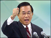 Ông Trần Thủy Biển