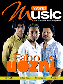 ورلڈ میوزک کا سرورق