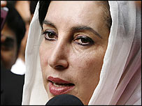 بینظیر بھٹو 