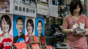 香港立法会选举