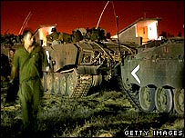 اسرائیلی ٹینک