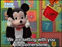 Farfur (Foto: Palestinian Media Watch)