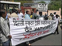 वैट के ख़िलाफ़ व्यापारियों की हड़ताल