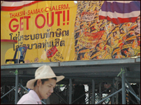 Biểu ngữ kêu gọi ông Samak từ chức