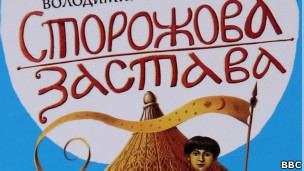 Обкладинка книжки