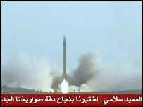 Ảnh truyền hình Iran