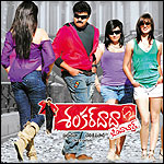 Shankar Dada Zindabad