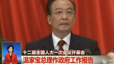 溫家寶做政府工作報告