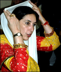  چئر پرسن بینظیر بھٹو 