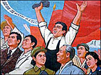 Biểu ngữ ở Bình Nhưỡng