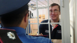 Луценко в суде