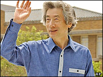 TT Junichiro Koizumi