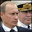 پوتین