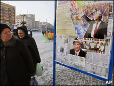 Плакат Лукашенко на улице в Минске