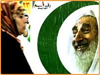 فلسطینی انتخابات میں حماس کی برتری 