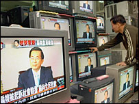 Tổng thống Trần Thủy Biển 