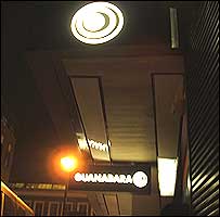 Fachada do Guanabara