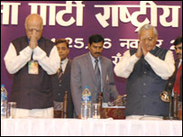 भाजपा का एक पोस्टर