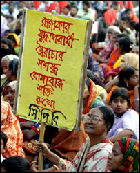 विपक्षी कार्यकर्ता