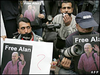 ऐलन के समर्थन में प्रदर्शन