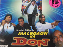 مالے گاؤں  کا ’ڈان‘