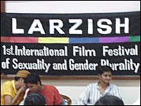 फ़र्स्ट इंटरनेशनल फ़िल्म फ़ेस्टिवल ऑन सेक्सुएलिटी ऐंड जेंडर प्लूरैलिटी