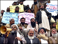 احتجاجی مظاہرہ