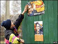 پوسترهای انتخاباتی