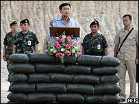 نخست وزير تايلند