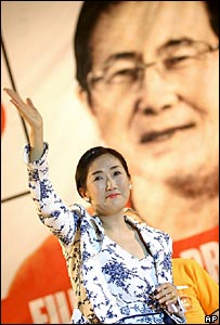 Satomi Kataoka, a nova mulher de Fujimori, participa de evento de campanha no Peru