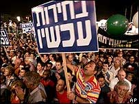 Protesto em Tel Aviv