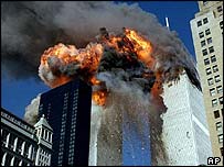 ورلڈ ٹریڈ سنٹر