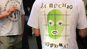 прибічники Pussy Riot