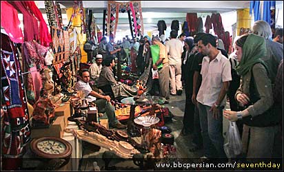 بازار تهران