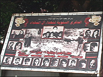 Pôster lembra massacre em Chatila